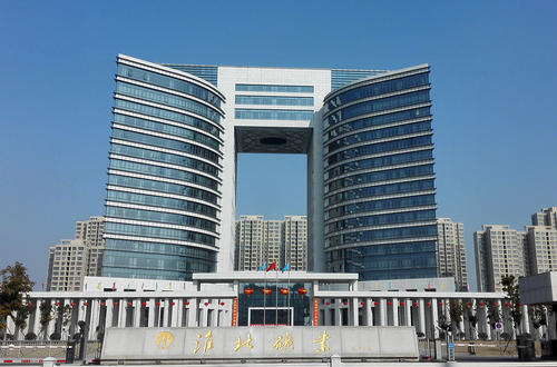 淮北礦業(yè)集團(tuán)6家單位獲高新技術(shù)企業(yè)稱號