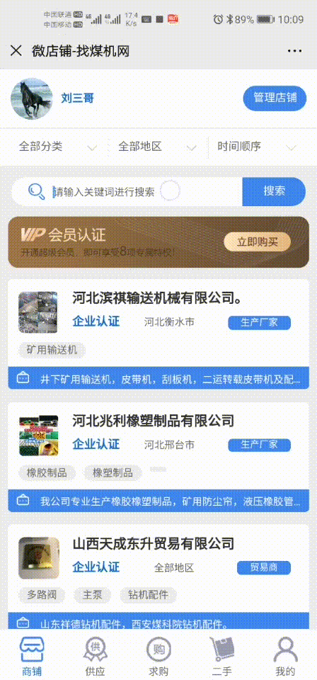 搜型號(hào).gif