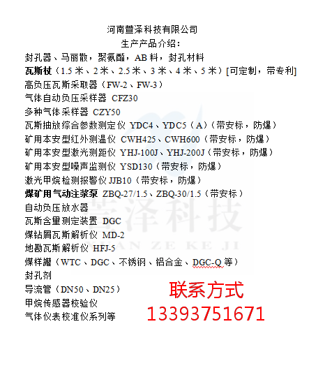 產(chǎn)品，水印手機(jī)號(hào).png