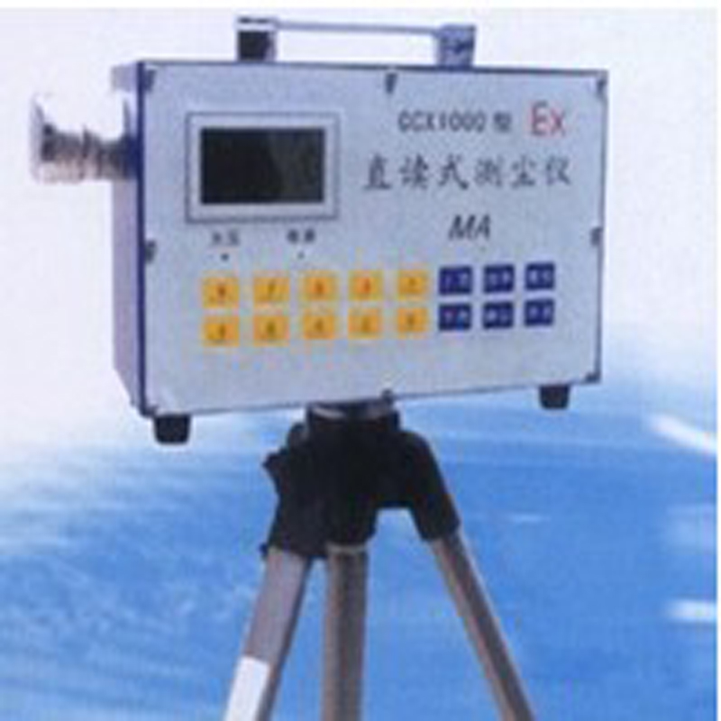 1655459901774306.jpg CCX1000型直讀式測(cè)塵儀.jpg