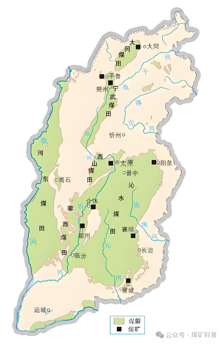 山西六大煤田：位置、煤種、儲量產(chǎn)能、主要礦區(qū)