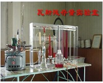 1761356340641943.jpg FS-5殘存瓦斯含量測定裝置.jpg