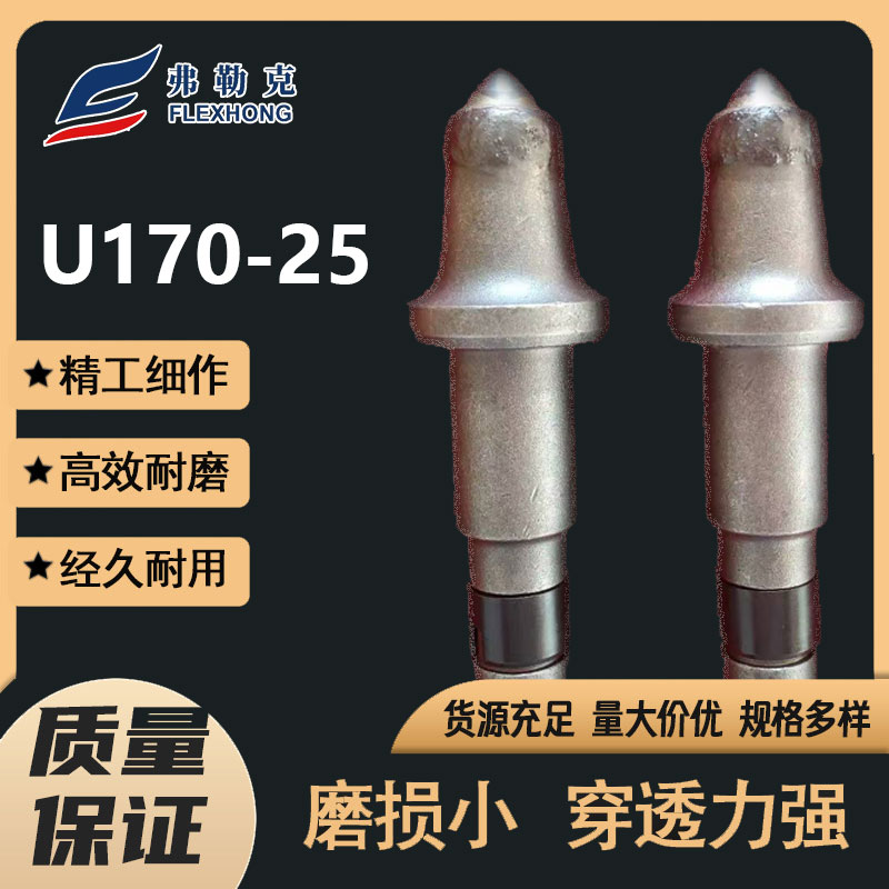 性價比深度解析：弗勒克截齒的 “貴但省” 全周期成本優(yōu)勢