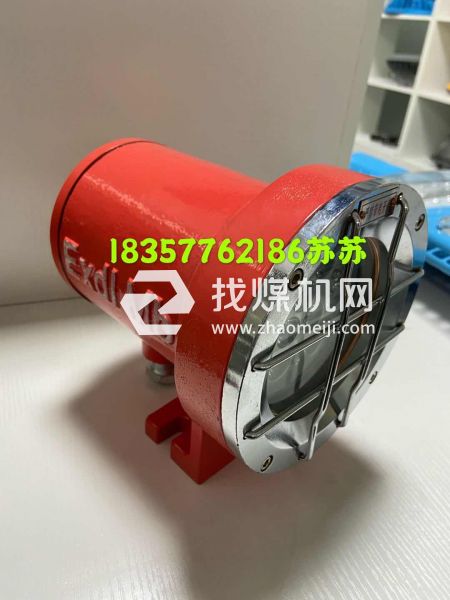 DGY9/24L(A)DGY18/24L(A)等礦用隔爆型機(jī)車燈