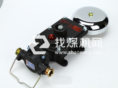 煤礦礦用防爆電鈴，礦用防爆聲光組合電鈴，127V礦用聲光組合電鈴圖片