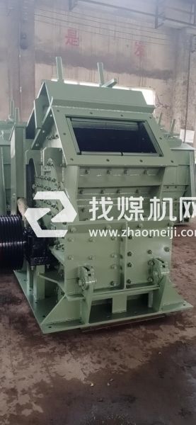 反級破碎機