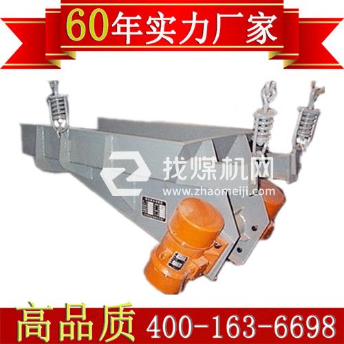 GZG系列電機(jī)振動給料機(jī)設(shè)備選型注意事項(xiàng)