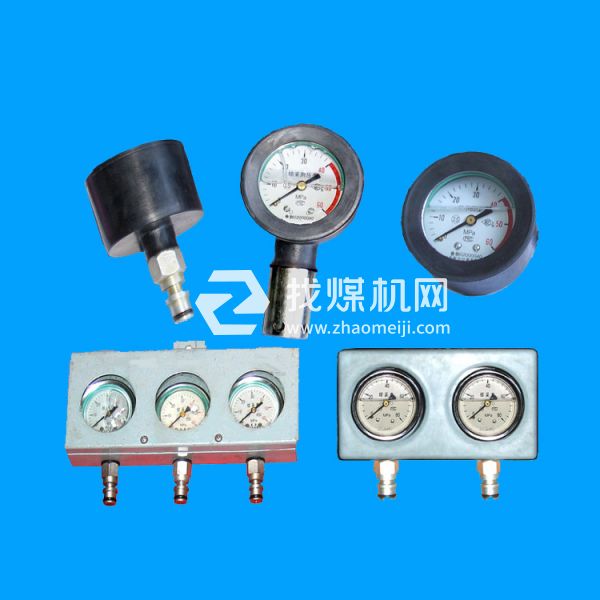 廠家供應(yīng)高品質(zhì)礦用綜采支架專用測(cè)壓表（單表、一架兩表、一架三表）  