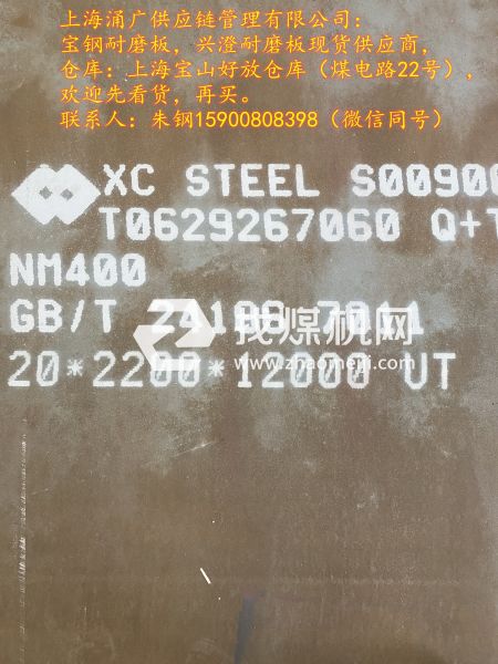 耐磨板，焊達(dá)耐磨板萬(wàn)噸現(xiàn)貨供應(yīng)