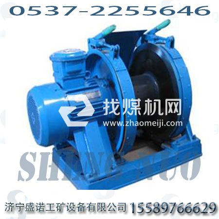 jd系列調(diào)度絞車，jd系列調(diào)度絞車相關(guān)參數(shù)