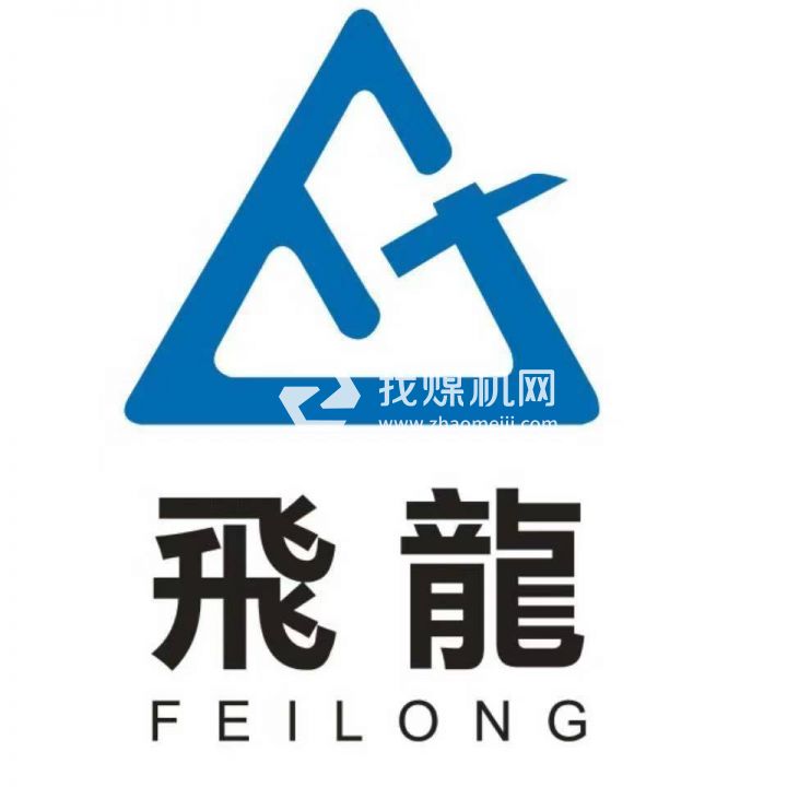神木市瑞銘礦山設備有限公司