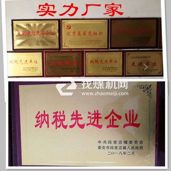 實(shí)力廠(chǎng)家