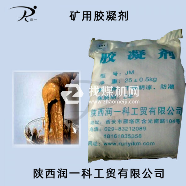 復合膠體膠凝劑