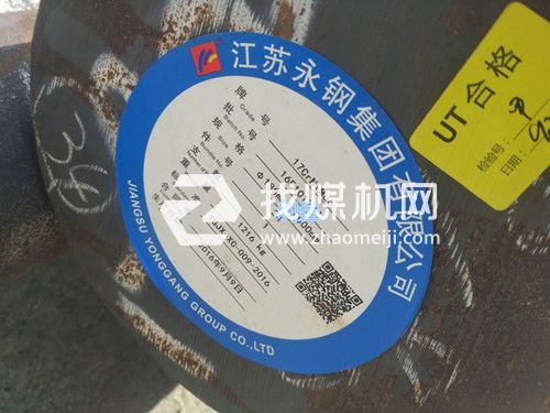 42CD4TS圓鋼42CD4TS圓鋼多少錢(qián)