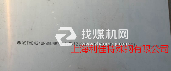 X8CrNiMo275圓棒1.4460鋼板無(wú)縫管