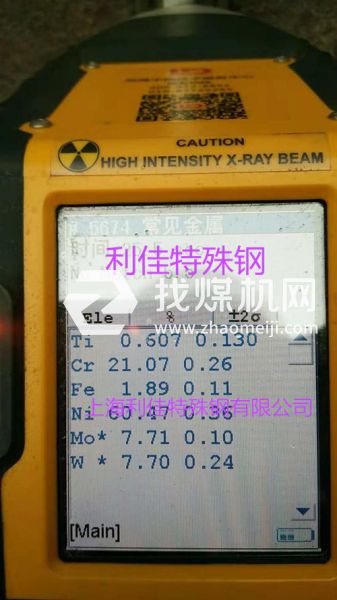 INCONEL751圓鋼多少錢(qián),UNS N07751國(guó)內(nèi)叫什么材料