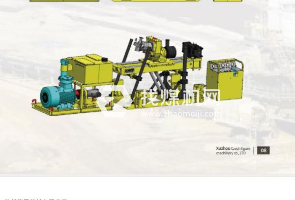 捷圖/煤礦用ZDY3300S型號分體式液壓鉆機適用煤巖堅固系數(shù)f≤ 8