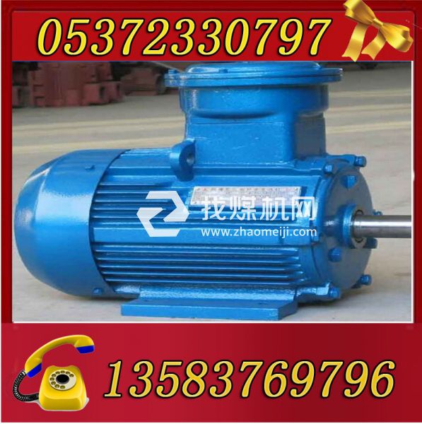 YBK3-160M1-2、8（380/660）-11KW防爆電機(jī)