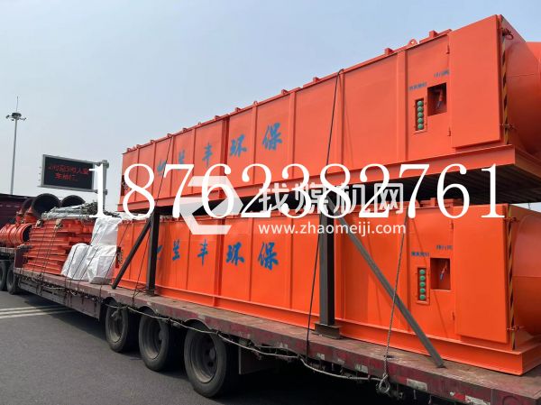 蘭豐環(huán)保KCG系列礦用干式除塵器