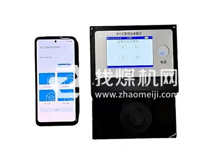 WTC 便攜式瓦斯突出參數儀：功能特點