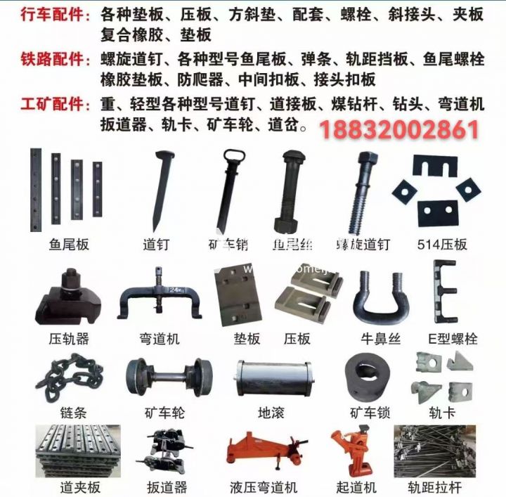 邯鄲市永年區(qū)淼誠貿易有限公司