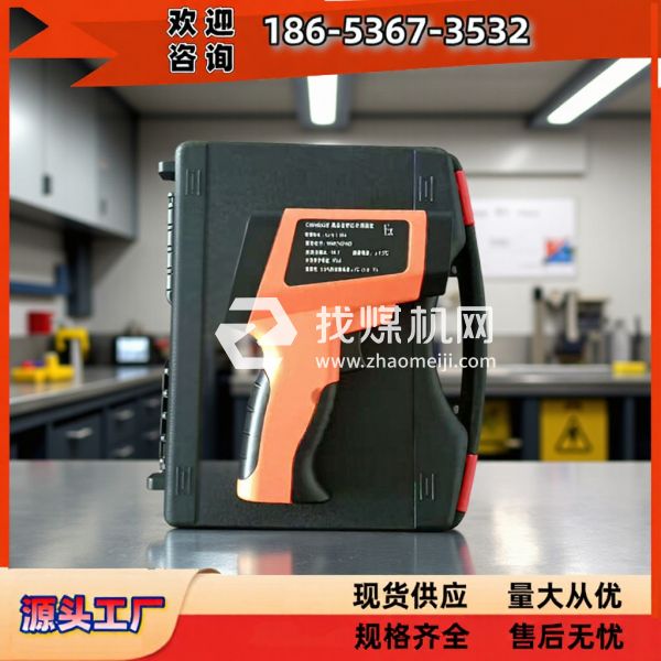 CWH760（A）本安型紅外測(cè)溫儀使用快速 安全 高效