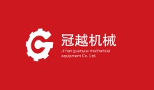 濟(jì)南冠越機(jī)械設(shè)備有限公司