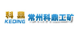 常州科鼎工礦設(shè)備有限公司