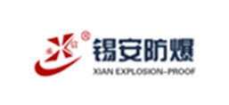 無錫市錫安防爆電機有限公司