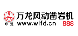 香河縣萬龍機械制造有限公司