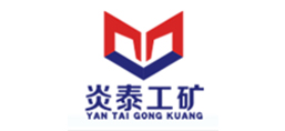 濟寧炎泰工礦機械設備有限公司