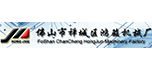 佛山市禪城區(qū)鴻駿機械廠