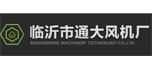 臨沂市河?xùn)|區(qū)通大風(fēng)機廠