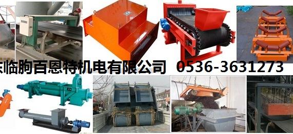山東臨朐百恩特機(jī)電有限公司